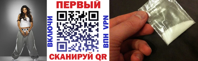 сколько стоит  Ртищево  Амфетамин 98% 