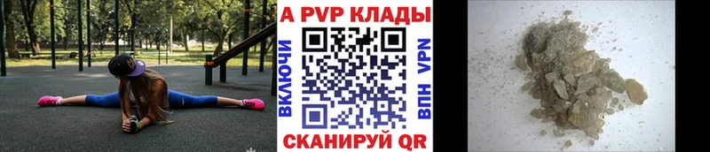 Альфа ПВП СК КРИС  Ртищево 