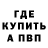МЕТАДОН мёд SAI_YT