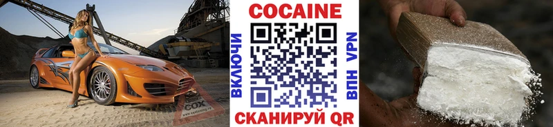 купить  сайты  Ртищево  Cocaine 99% 