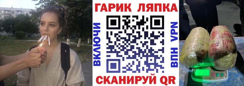 ГАШ Изолятор  где купить наркоту  Ртищево 