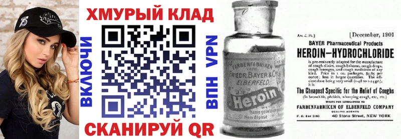 KRAKEN ссылка  Ртищево  Героин VHQ 