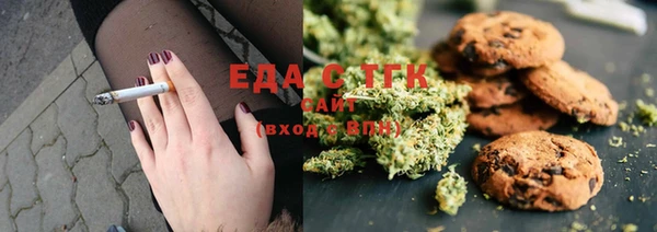 кокаин премиум Абаза
