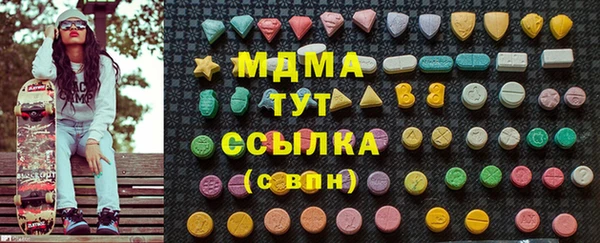 apvp Абинск