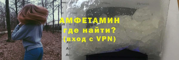 apvp Абинск