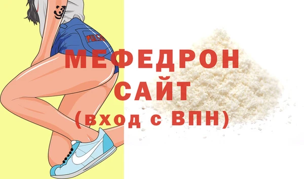 кокаин премиум Абаза