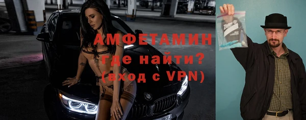 apvp Абинск