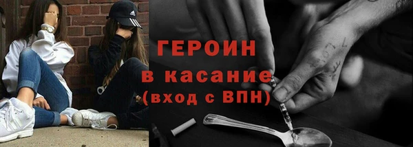 apvp Абинск