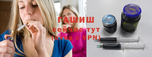 apvp Абинск