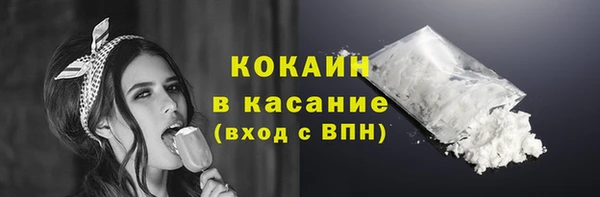 кокаин премиум Абаза