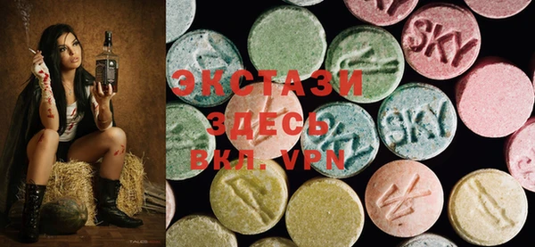 кокаин премиум Абаза