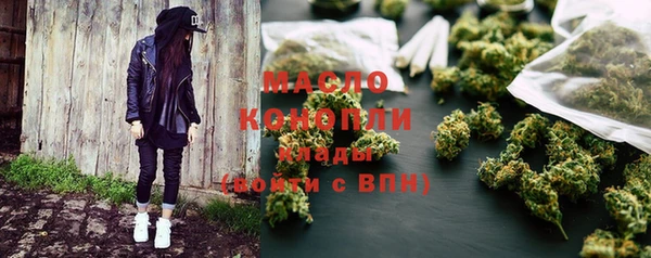кокаин премиум Абаза