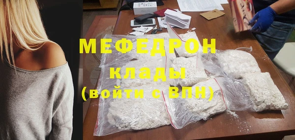кокаин премиум Абаза