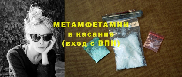 кокаин премиум Абаза