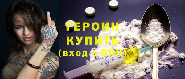 кокаин премиум Абаза