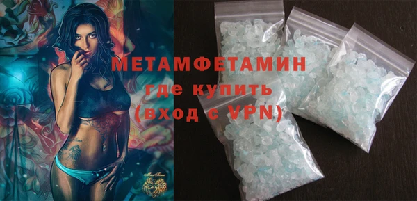 кокаин премиум Абаза