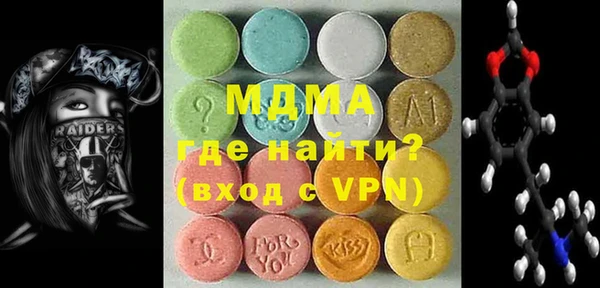 мдпв Абдулино