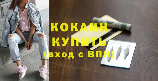 кокаин премиум Абаза