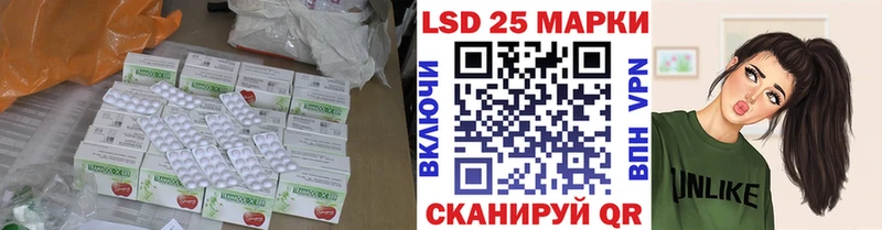 ЛСД экстази кислота  Ртищево 