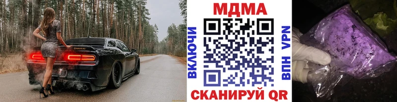 МДМА молли Ртищево