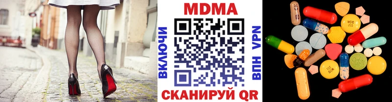 МДМА Molly Ртищево