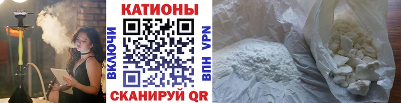 мега рабочий сайт Ртищево МЯУ-МЯУ mephedrone