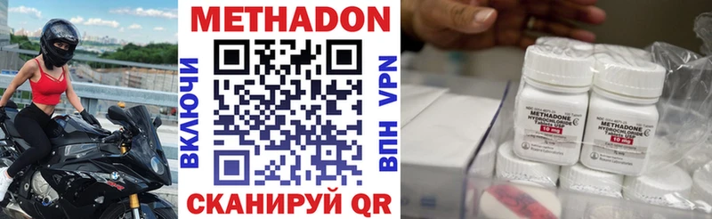 МЕТАДОН VHQ  где продают наркотики  Ртищево 
