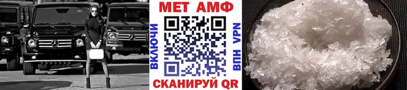 Первитин пудра маркетплейс клад Ртищево