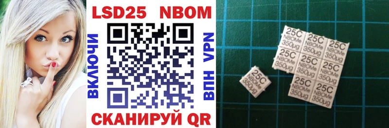 Марки N-bome 1500мкг  что такое наркотик  KRAKEN ССЫЛКА  Ртищево 